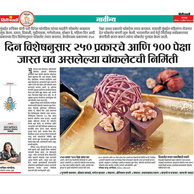 Media Mention