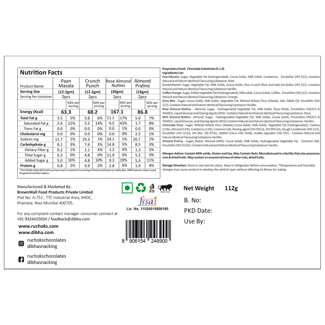 Premium Wooden Hamper 112 gm (WH1)